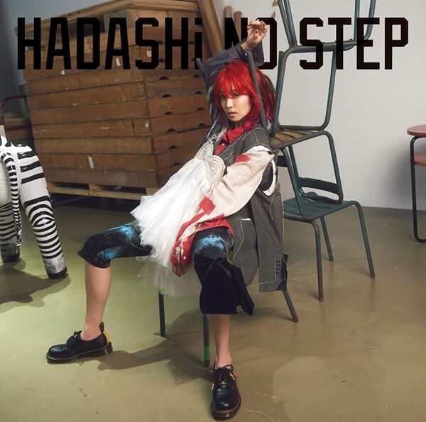 LiSA、ドラマ『プロミス・シンデレラ』主題歌「HADASHi NO STEP」9月シングルリリース