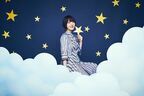 声優・花澤香菜がポニーキャニオンに移籍、新曲「Moonlight Magic」はドラマ『お耳に合いましたら。』OP曲