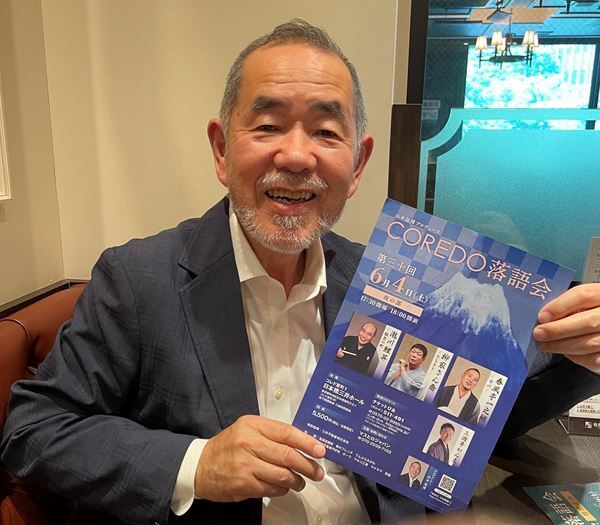 日本一の落語名人会を目指して──30回を迎える「COREDO落語会」山本益博プロデューサーインタビュー