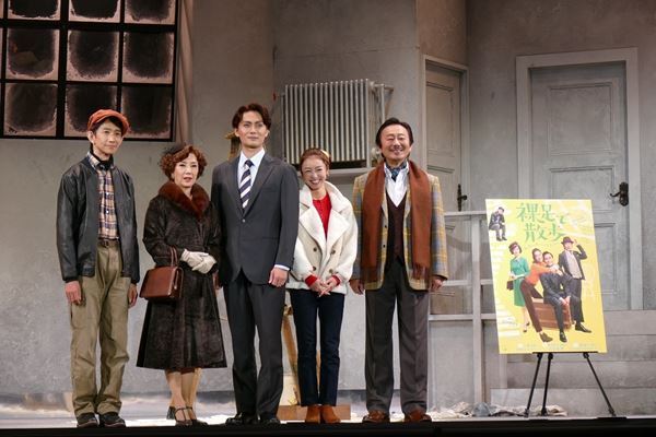 加藤和樹、コメディ初挑戦も「真面目に取り組むだけ」　初舞台の高田夏帆とテーマ 曲の歌唱も