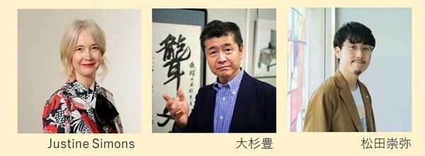 芸術文化による共生社会の実現を目指す「だれもが文化でつながる国際会議」が上野エリアを中心に6月28日より開催