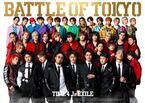 THE RAMPAGE、「BATTLE OF TOKYO」コンピアルバムより「CALL OF JUSTICE」先行配信　MV公開も決定
