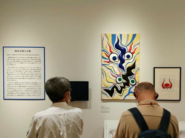 《太陽の塔》で知られる岡本太郎のすべてが分かる！『展覧会　岡本太郎』内覧会レポート