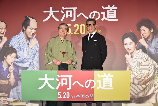 中井貴一「志の輔師匠の偉業を後世に残せたら」　『大河への道』完成披露試写会レポート