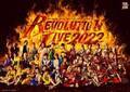 ミュージカル『新テニスの王子様』Revolution Live 2022、キャスト＆公演日程を発表