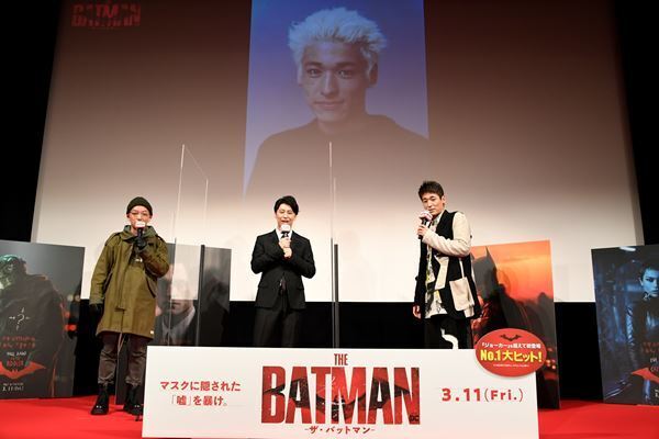 嶋佐はリドラーと似すぎ？　佐藤隆太×ニューヨークが登壇『THE BATMANーザ・バットマンー』公開直前スペシャルイベントレポート