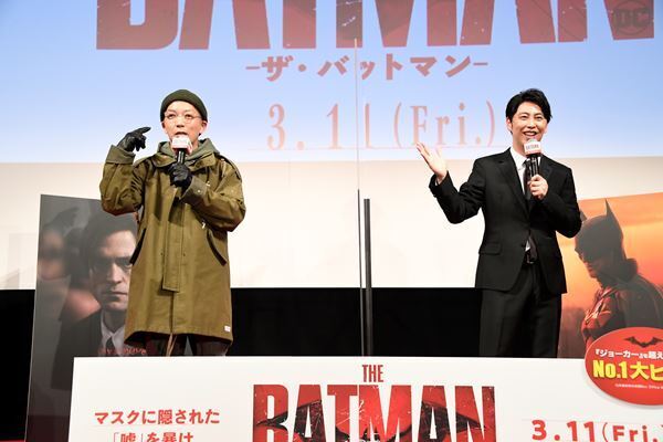 嶋佐はリドラーと似すぎ？　佐藤隆太×ニューヨークが登壇『THE BATMANーザ・バットマンー』公開直前スペシャルイベントレポート