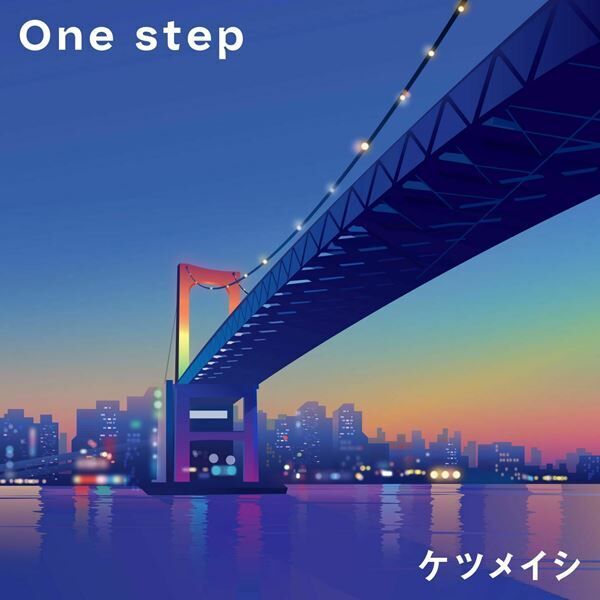 ケツメイシの新曲が『Oha!4』新テーマソングに、2022年第1弾配信シングルとしてリリース