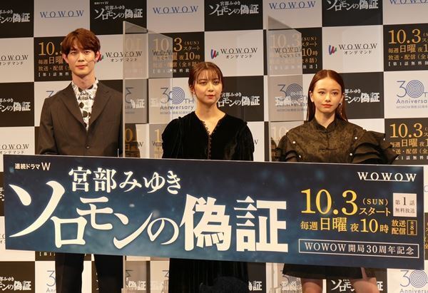 上白石萌歌「背筋が伸びる」　『連続ドラマW 「ソロモンの偽証」』で連ドラ初主演