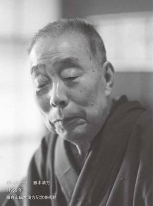 鏑木清方の画業を日本画109件で振り返る『没後50年 鏑木清方展』3月18日より開催