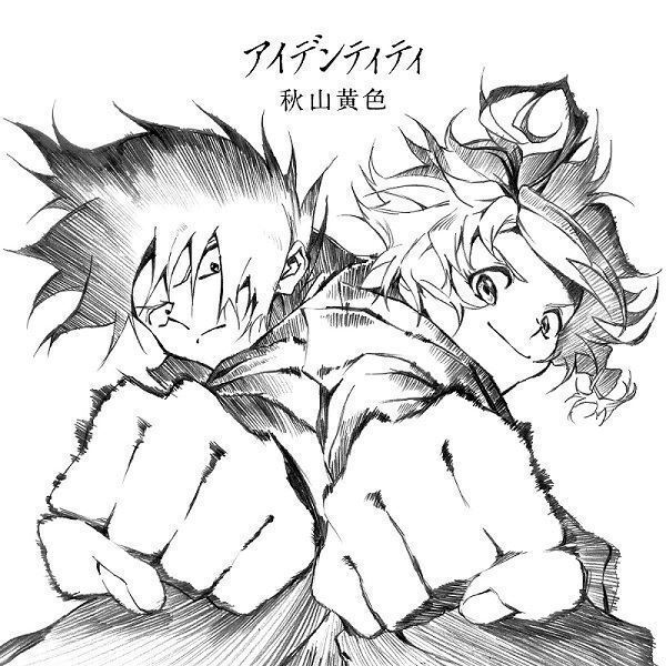 秋山黄色「自分が音楽で出せる力を詰め込んだ」　2ndアルバム『FIZZY POP SYNDROME』リリース＆全国ツアー開催決定