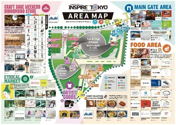 『J-WAVE presents INSPIRE TOKYO ～BEST MUSIC & MARKET』エリアマップ