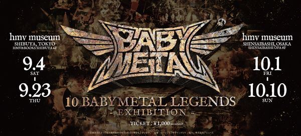 BABYMETAL、10年のライブ活動を振り返るヒストリーブック発売＆東阪で展示会開催