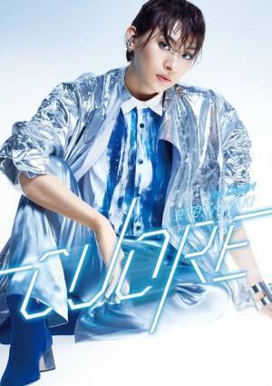 珠城りょう1st コンサート『CUORE』新ビジュアル公開　全キャスト＆スペシャルゲストも発表