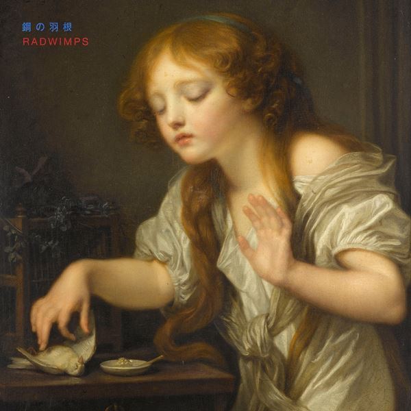 RADWIMPSのヴァーチャルライブ『SHIN SEKAI “nowhere”』体験会レポート　本予告編も公開