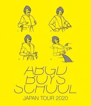 abingdon boys school、約11年半ぶりとなるライブ作品リリース決定