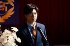 『女子高生に殺されたい』田中圭が始業式で着任の挨拶　“自分”殺害計画のはじまりが映し出された本編映像公開