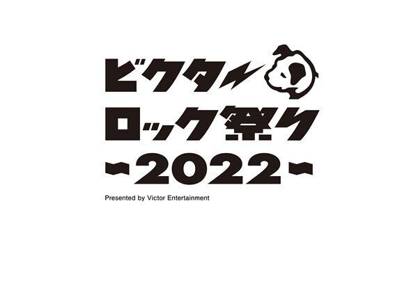 『ビクターロック祭り2022』タイムテーブル発表　トリはサカナクション