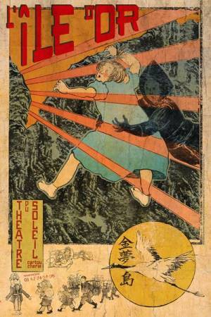 「東京芸術祭2021」ラインナップ発表！「太陽劇団」20年ぶり来日