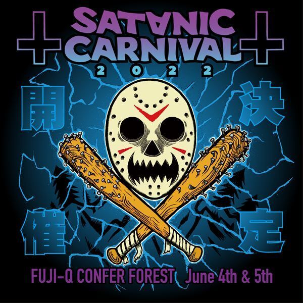 PIZZA OF DEATH主催『SATANIC CARNIVAL』今年も富士急ハイランドで2Days開催