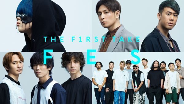 『THE FIRST TAKE FES vol.3』にyama、CHEMISTRYら4組出演　ティザー映像公開