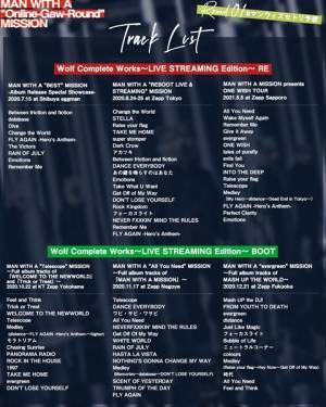 MAN WITH A MISSION、YouTube特番のセットリスト予想企画スタート