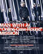 MAN WITH A MISSION、YouTube特番のセットリスト予想企画スタート