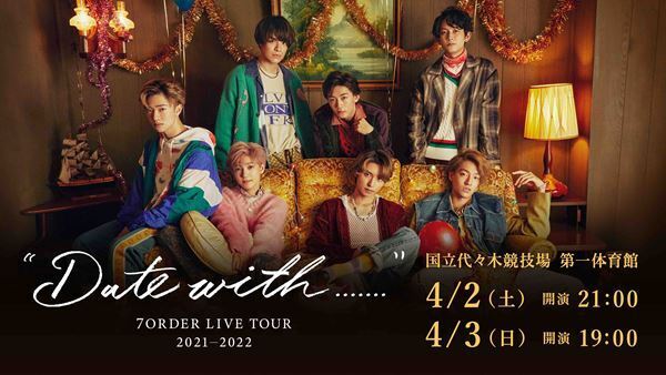 7ORDER、全国ツアー最終日となる国立代々木競技場・第一体育館公演が配信決定　ライブTVチャットの開催も