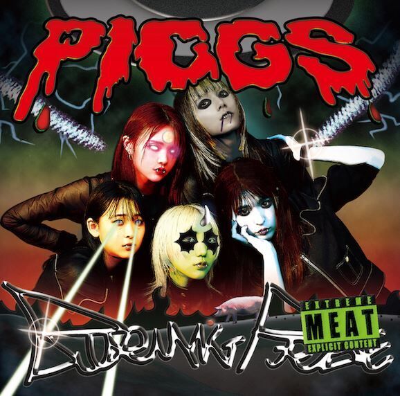 PIGGS、インディーズラストシングルより「BURNING PRIDE」MV公開