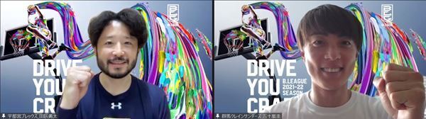 5年前の歴史的Bリーグ開幕戦・A東京×琉球が再び！　6年目の幕開けへ選手たちが意気込みをズバリ!!