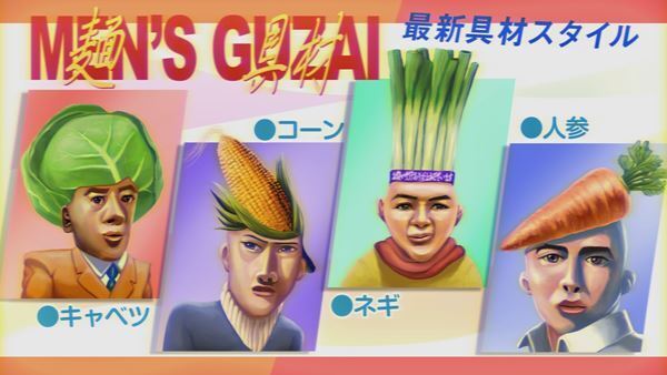 ORANGE RANGE、「SUSHI食べたい feat.ソイソース」の替え歌がカップヌードル 味噌の新CMソングに