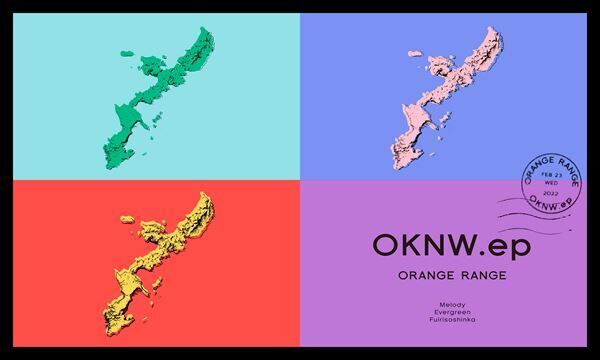 ORANGE RANGE、「SUSHI食べたい feat.ソイソース」の替え歌がカップヌードル 味噌の新CMソングに