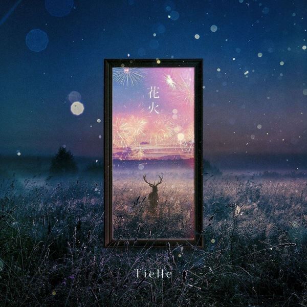 Tielleの新曲「花火」がドラマ『科捜研の女 season21』主題歌に、1月13日配信リリース