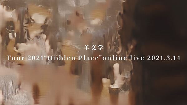 映像作品『羊文学 Tour 2021 “Hidden Place” online live 2021.3.14』サムネイル