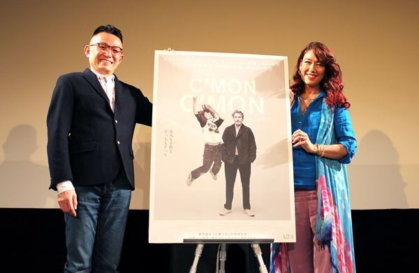 LiLiCo「話したくないこともあるけど、嫌われる勇気で会話する」　『カモン カモン』トークイベントで夫婦円満の秘訣語る