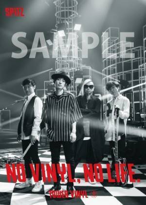 スピッツ、タワレコ「NO MUSIC, NO LIFE.」11年ぶり登場　30年を振り返るパネル展も