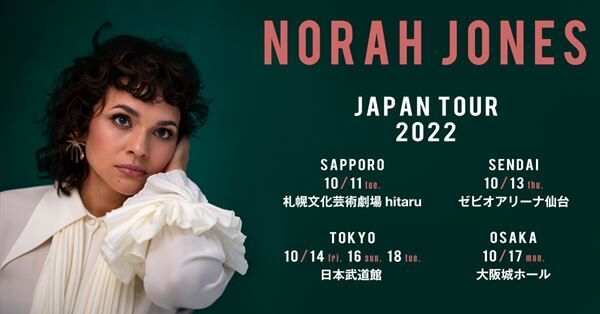 『ノラ・ジョーンズ ジャパン・ツアー2022』告知画像