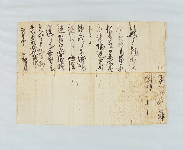 『戦国最強の家老』3月12日より開催  細川家を支えた家老・松井家に伝わる名品を紹介