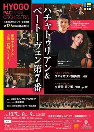 ザンデルリンクと木嶋真優の化学反応に期待！