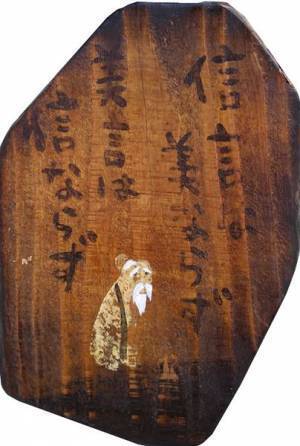 しりあがり寿の個展『焚書坑寿』9月2日より開催決定　会期中にはライブペインティングやトークイベントも