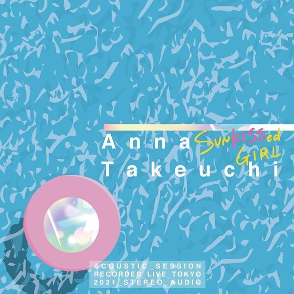 竹内アンナ、アコースティック企画第2弾「SUNKISSed GIRL -Acoustic Vacation-」配信リリース　第3弾楽曲も発表