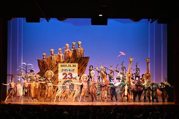 まさにミュージカルの王者 ディズニーミュージカル ライオンキング 日本上演23周年を達成 21年12月21日 ウーマンエキサイト 1 2