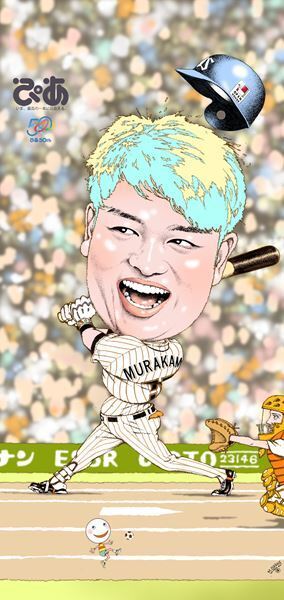 今年の日本野球界の顔、村上宗隆選手が登場　及川正通イラストのメイキングを公開