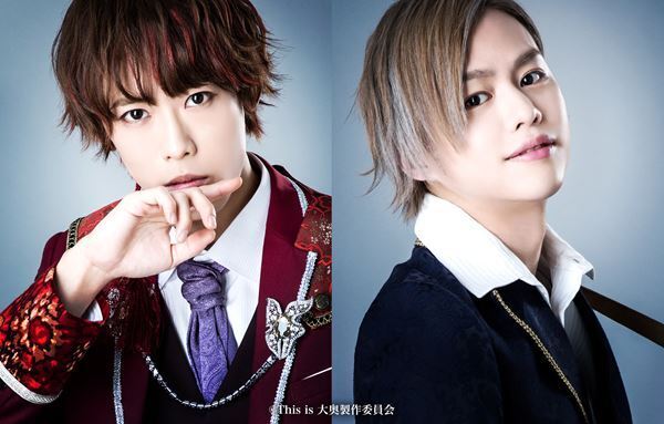 越岡裕貴（ふぉ～ゆ～）単独初主演舞台『This is 大奥』4月上演決定　「思い入れが強い作品です」