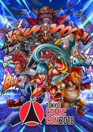 全国3都市、5カ所の屋外ビジョンにて一斉公開！　『コミコン2018』CM完成