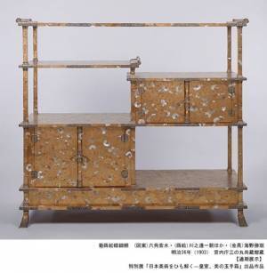 伊藤若冲《動植綵絵》全30幅のうち10幅を公開！　特別展『日本美術をひも解く』8月6日より開催