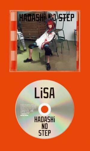 LiSA、新曲が『劇場版 SAO プログレッシブ』主題歌に　作曲はYOASOBI Ayase