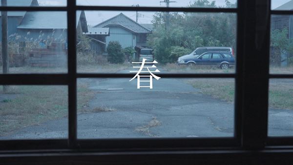 折坂悠太、『泣く子はいねぇが』主題歌『春』MV公開　仲野太賀との対談映像も公開