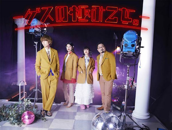 ゲスの極み乙女。、大阪でツアー「変人大集合」の千秋楽を開催