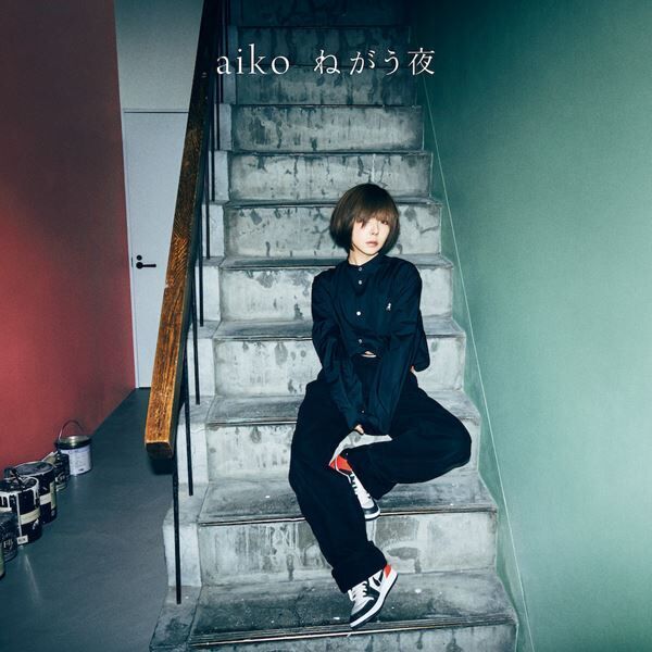 aiko、約15年ぶりファンクラブツアー『Love Like Rock Limited vol.2』開催決定